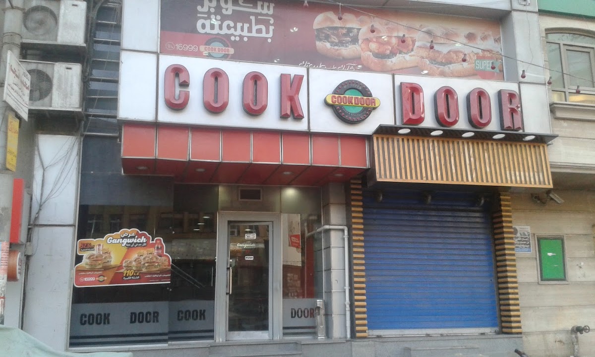 Cook Door